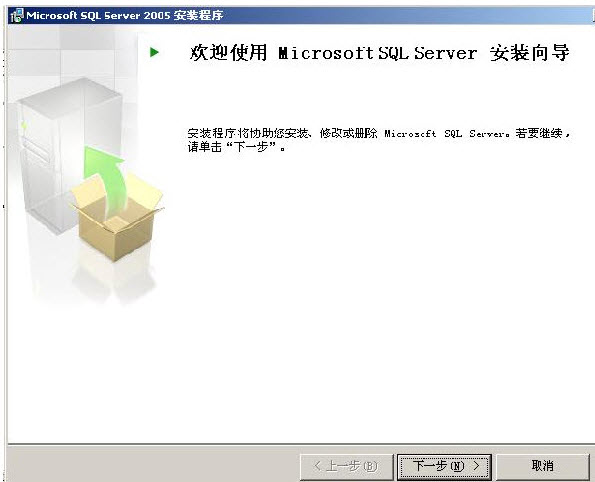 SQL Server 2005 Sp3 x86 x64�������İ�����